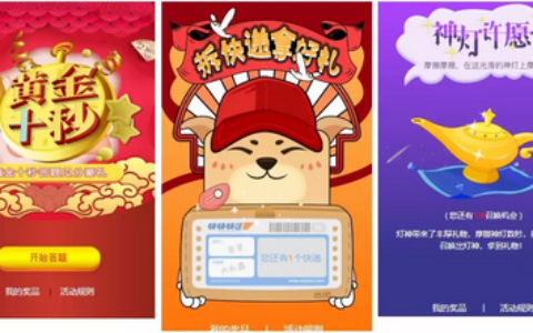 蔡依娜：会员背后的奥秘——以三大会员促销为例