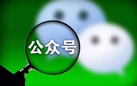 工作之余想写公众号,应该怎么写比较好?