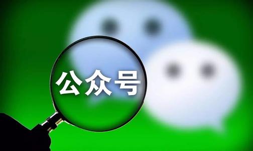 工作之余想写公众号，应该怎么写比较好？