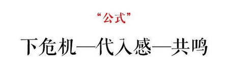 首席增长官:“洗脑式”营销究竟有何利与弊?