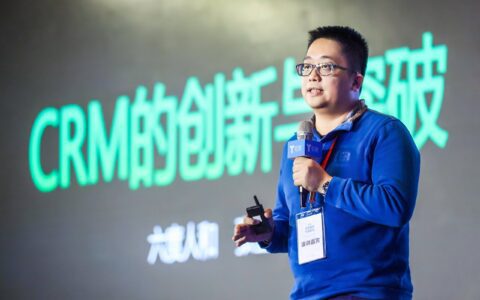 六度人和EC 张星亮：只有商业软件才能体现SaaS的价值