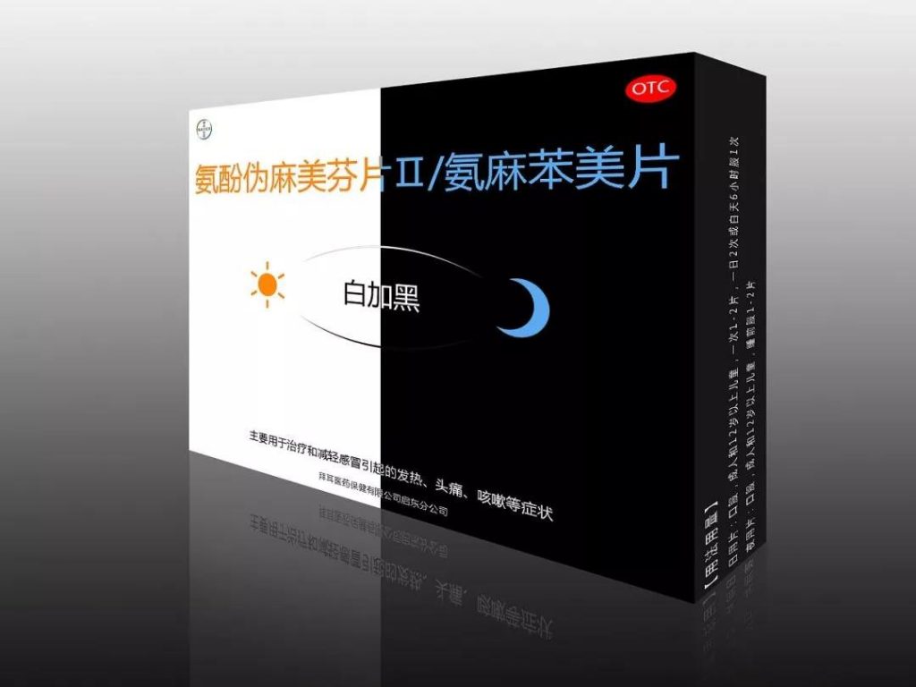 产品运营：白加黑做没了，而农夫山泉却越来越火，背后蕴含了怎样的营销哲学？