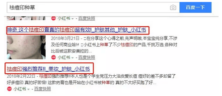 小红书：如何写出爆款小红书笔记