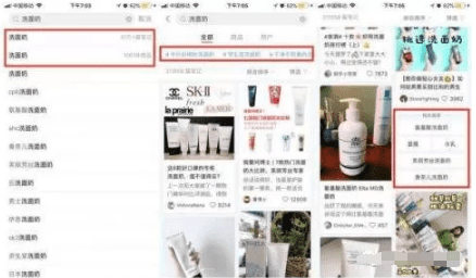 小红书推广：如何做吸引读者的内容笔记