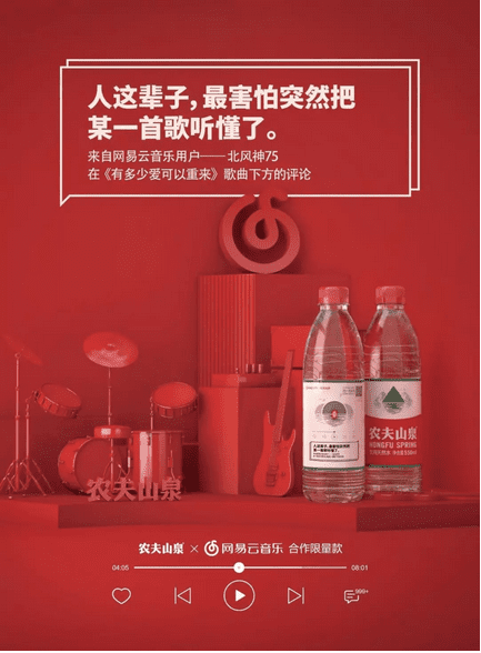 杜蕾斯翻车后，品牌如何玩转跨界