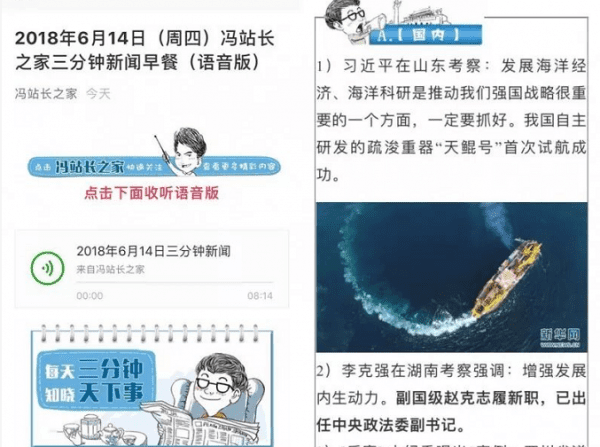 总结新媒体运营10W+爆文的相同点，价值与时间的增长