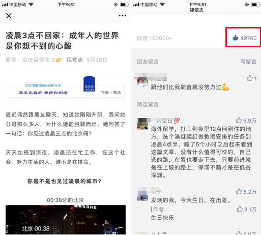 暑期档最大热门：《我不是药神》背后的6个营销逻辑 ！