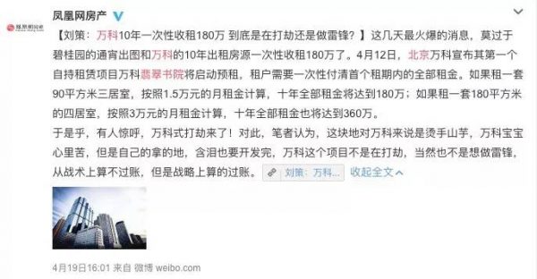 复利思维：长时间坚持的增长，一定超过你的想象