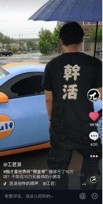 24小时获400万流量+数万点赞涨粉 de 抖音增长秘籍
