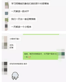 增长黑客：日拉新1000+，小程序实现裂变