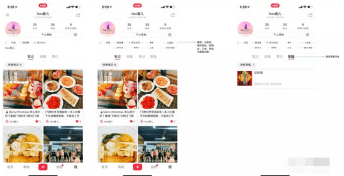 “社交＋电商”的小红书是如何脱颖而出的？