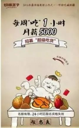 3分钟看透《增长黑客》：增长黑客的概念，AARRR漏斗模型，AB测试