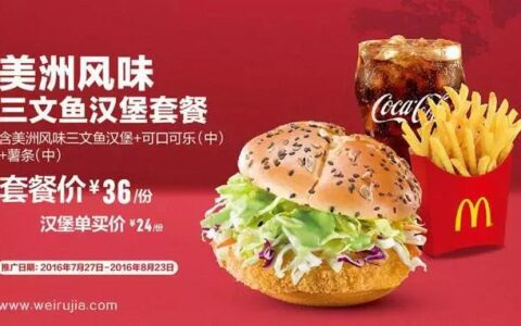 用户的10大增长营销心理策略......