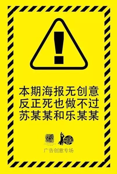 乐剑峰：20年文案进化，笨功夫，不认输