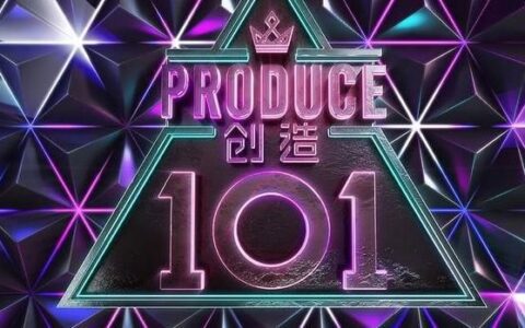 《创造101》背后的商业模式和心理学应用，带来几何式增长