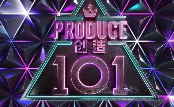 《创造101》背后的商业模式和心理学应用，带来几何式增长