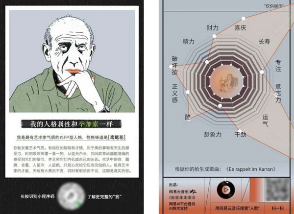 世界杯期间BOSS直聘广告被喷，总结文案运营的3个常见误区