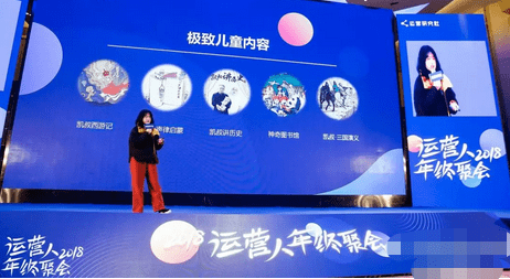 凯叔讲故事运营总监：关于增长和成长的5点建议得学习！