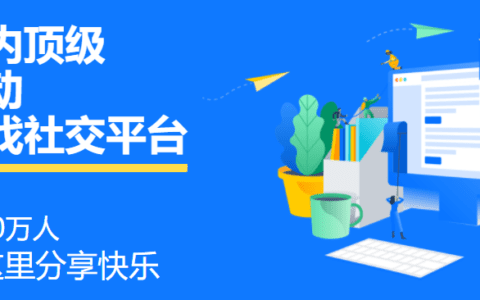 勇往科技增长策略：100个用户进入小游戏后会有30-50名用户进行分享