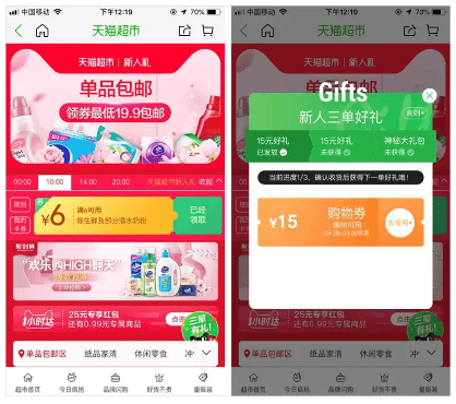 商业增长：免费杯的星巴克背后有何秘密