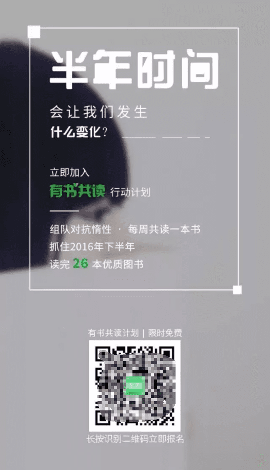 朋友圈这几年刷屏海报文案的3＋7套路，可套用（内部泄密万字长文）