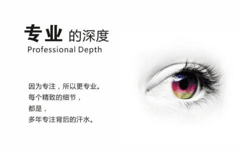 华一说：知识付费课程如何低成本做到高转化推广？