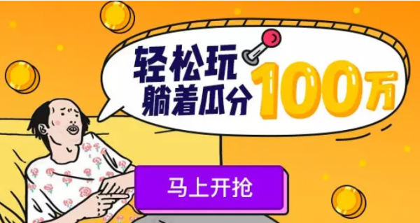 产品经理分享：资讯类APP如何利用工具驱动增长？