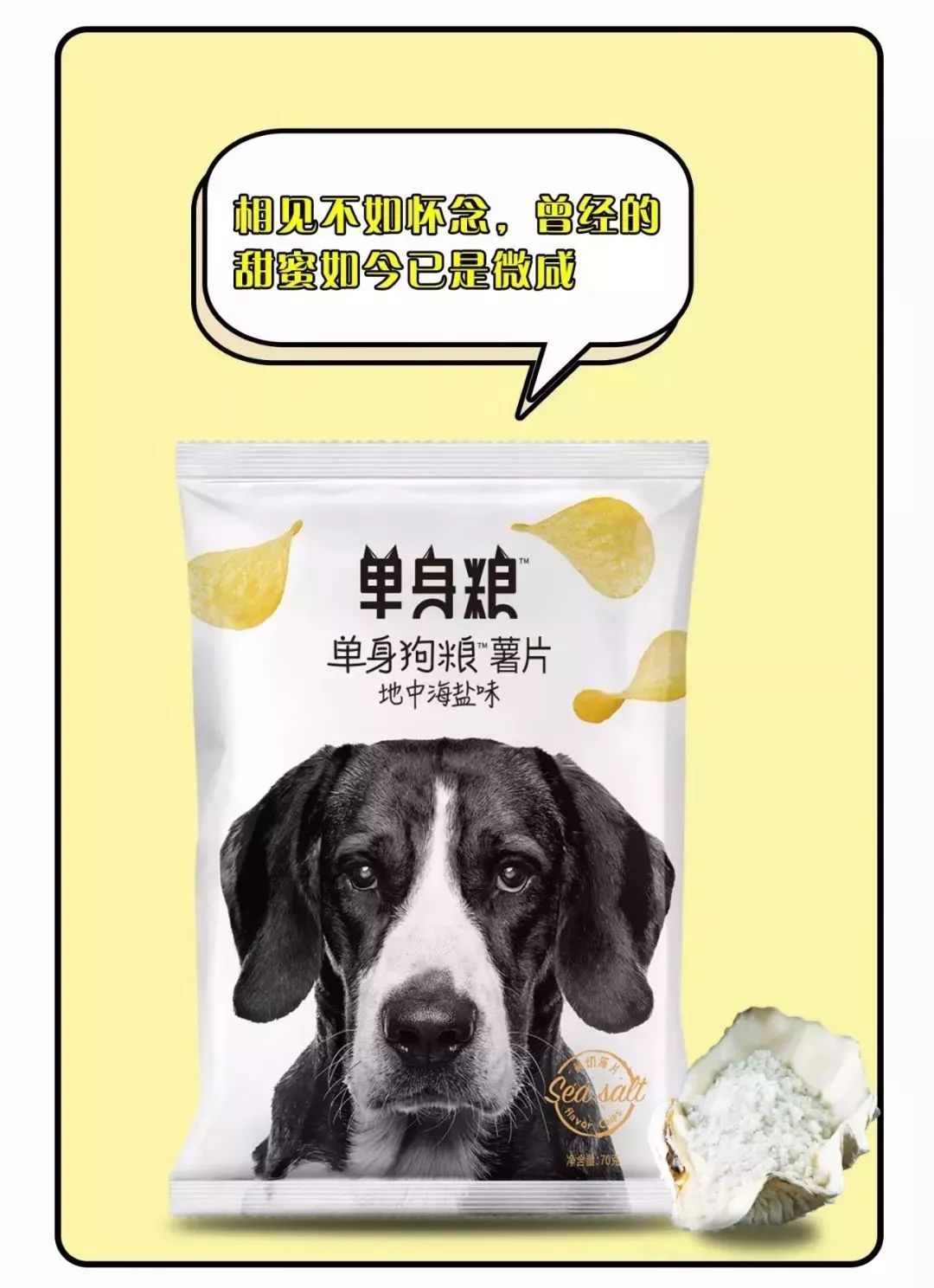 消费升级后，膨化食品的商业模式要怎么“玩”才能不被抛弃？