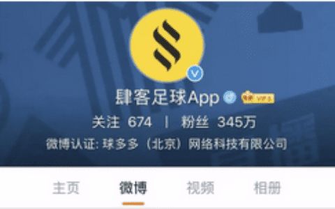 首席增长官：不花一分钱做APP应用推广