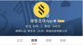首席增长官：不花一分钱做APP应用推广