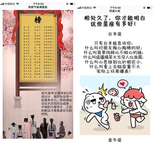 暑期档最大热门：《我不是药神》背后的6个营销逻辑 ！