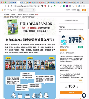 首席增长官： Vlogger 到底是怎么赚钱的