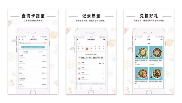 解密沙拉轻食标杆品牌：好色派沙拉，从0到30万用户的营销增长案例