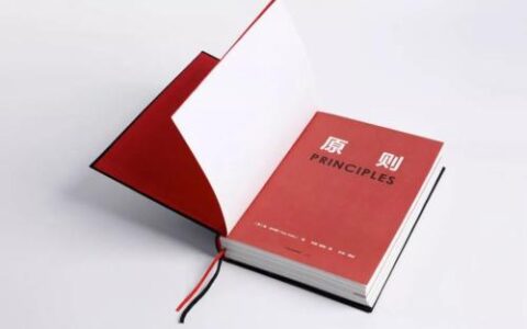 曲卉：如何更好地决策？从《原则》说起