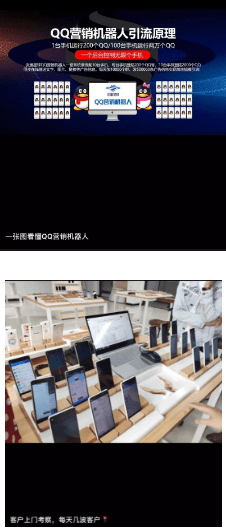 增长营销：完整的朋友圈营销攻略