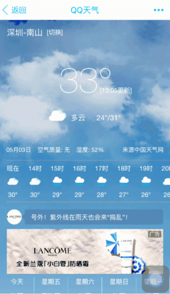 如何玩转美妆营销？QQ广告给出夏日旺季营销新玩法