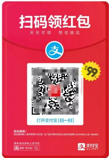 增长黑客的社交裂变：以利益驱动用户的社交关系而产生的运营