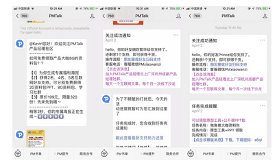 增长黑客：根据6个关键节点做黑客增长