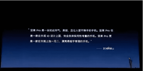 罗永浩的锤子悲剧，“离不开”他的好营销