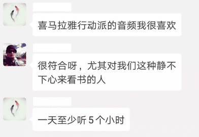 开年营销第一战：你被罗振宇的增长黑客击中了吗？