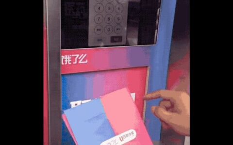 饿了么无人售药机+24小时送药，线上订单呈“指数式增长”