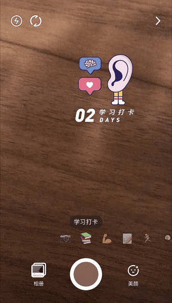 你可知小红书上线短视频打卡功能