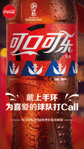 面对世界杯营销大战，小而美的品牌该如何搏C位？