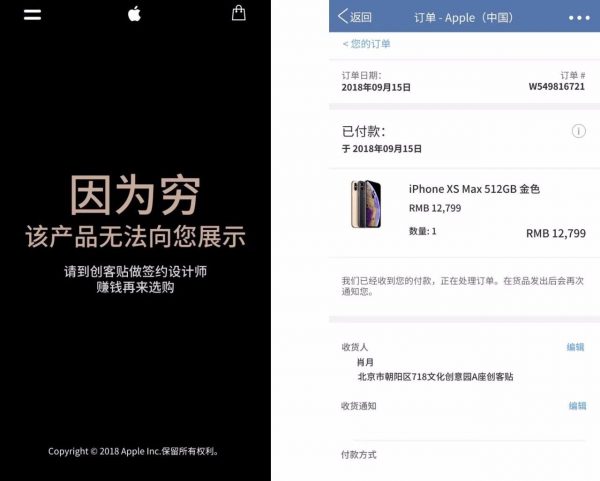 创客贴的佛系运营，也一样自增长到200万用户！