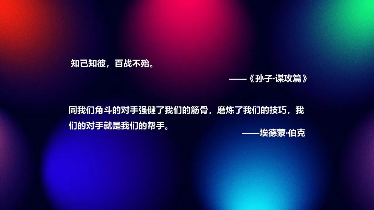 增长黑客如何在0成本投入下，10天内感染300万人以上的UV