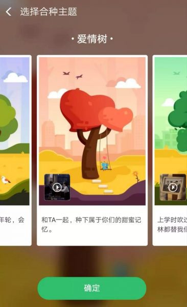 蚂蚁森林 与 穿越火线 的用户召回策略，远小于开拓新增用户的成本