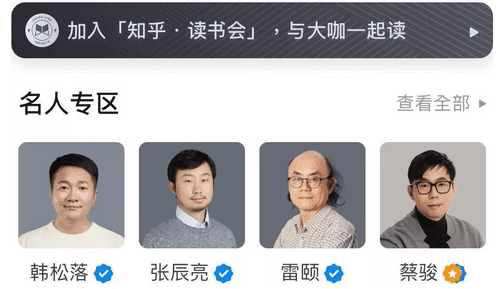 其实光鲜亮丽的男生背地里也在看小红书