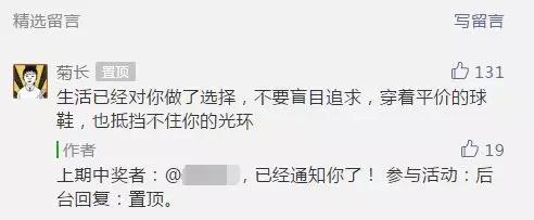 微信号 幕后菊长：杀入新媒体4个月，拥粉20万，阅读量10000+的内容运营策略
