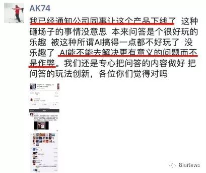 花椒“百万赢家”现出题事故停播下线，芝士超人出数据BUG，直播问答还能撑多久？
