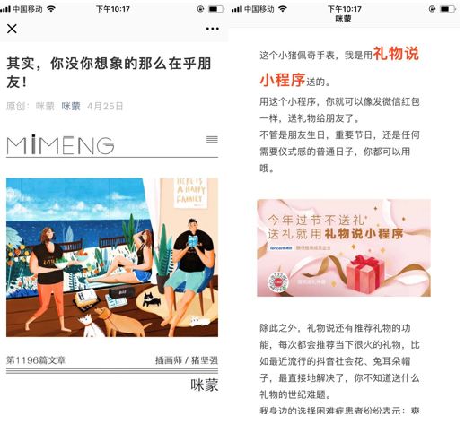 暑期档最大热门：《我不是药神》背后的6个营销逻辑 ！